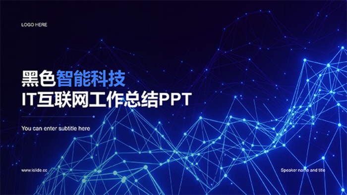 城市道路精细化管理提速，